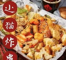 Signature Fried Skewers with Noodles