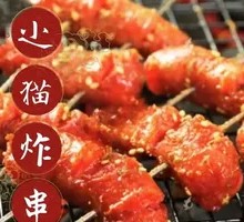 Grilled Pork Sausage