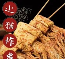 Crispy Enoki Mushrooms