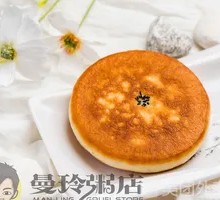Manling Specialty Handmade Pies