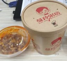 Spiced Salted Duck Egg