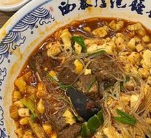 General Stir-fry