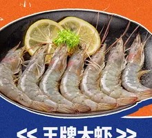 Champion Shrimp