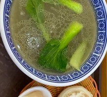 Boiled Beef in Soup