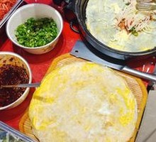 Egg Pancake with Vegetables