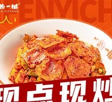 蟹排炒年糕