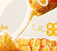 Cheese Stick