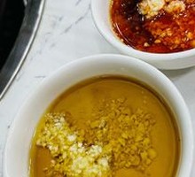 Sesame Soy Sauce Bowl