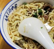 Mǐn Jié