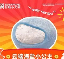 Sea Salt Mochi