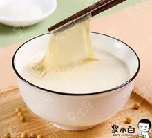 Freshly Ground Hot Soy Milk