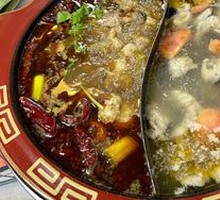 Spicy Three-Flavor Yang-Yang Pot
