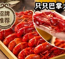 Secret-Recipe Boiled Shrimp