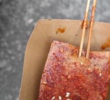 Grilled Tofu Cubes