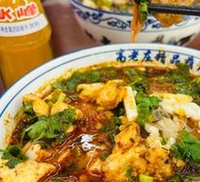 Signature Hu Lu Tou