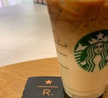 Caramel Macchiato Star Ice Zong