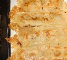 Chang'an Pan-Fried Dumplings