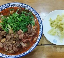 Premium Lamb Noodles