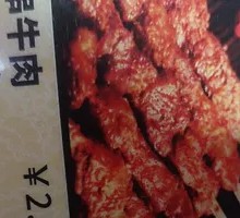 Large Beef Skewers