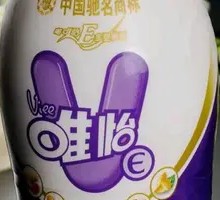 Xiao Wei Yi