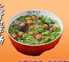 Pork Bone Meatball Soup