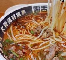 Spicy Beef Noodle Soup