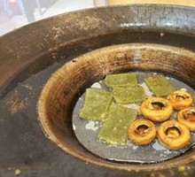 Mugwort Rice Cake