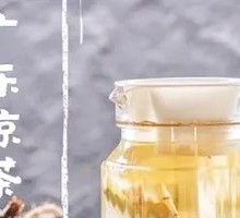 Rock Sugar Pear Tea