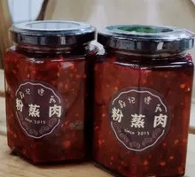 Chili Sauce