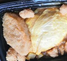 Crispy Chicken Cutlet Omelette Rice