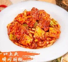 Beef Stir-Fried with Nang and Rice Noodles