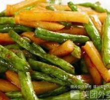 Potato and Green Bean Fried Rice with Crispy Rice Cake