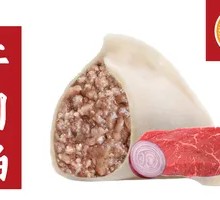 Beef Dumplings