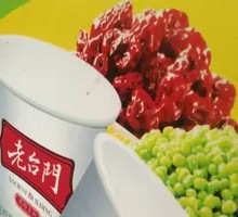 Red Date and Goji Berry Soy Milk