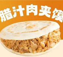 Special Braised Pork in Flatbread
