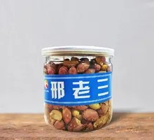 Five-Spice Peanuts for the New Year's Goods Festival