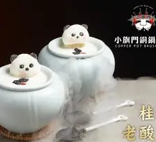 Osmanthus Old Yogurt