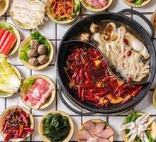 Hot pot vegetables