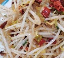 Spicy and Sour Bean Sprouts