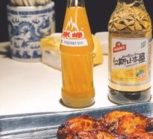 Grilled Chicken Wings