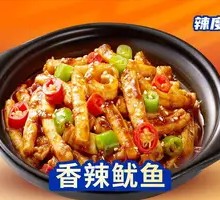 Spicy Squid