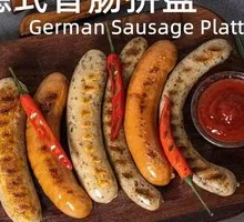 German Sausage Platter