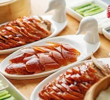 Premium Fruit-Aromatized Roast Duck