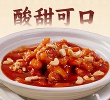 Sweet and Sour Chicken Bites