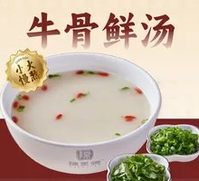 Beef Bone Noodle Soup