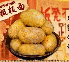 Juicy Glutinous Rice Cake