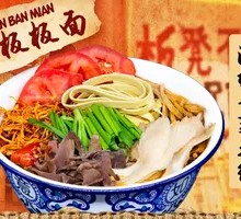 Pickled Chili Vegetable Rice Noodles