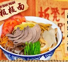 Sichuan-style Pickled Pepper Pork Liver Rice Noodles