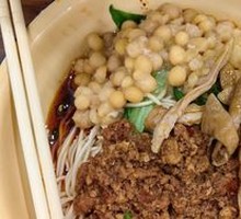 Spicy Broad Noodles with Pea Paste