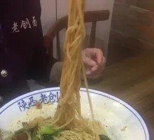 Oil-Poured Noodles with Hand-Rolled Strips